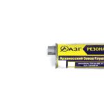 Резонатор 3302 дв. 402 АЗГ 020146