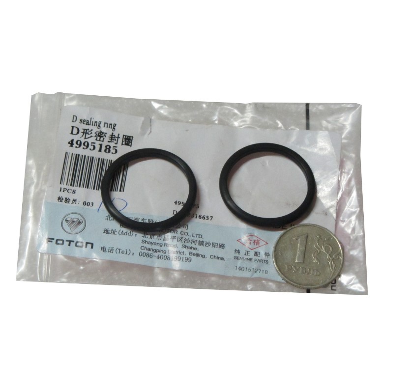 Кольцо пробки слива масла Газель Cummins БОЛЬШОЕ уплотнительное из картера 00-59225 111186вз