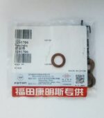 Шайба уплотнительная трубки подачи масла к турбокомпрессору Газель Cummins 2.8 кольцо медное (00-59278)