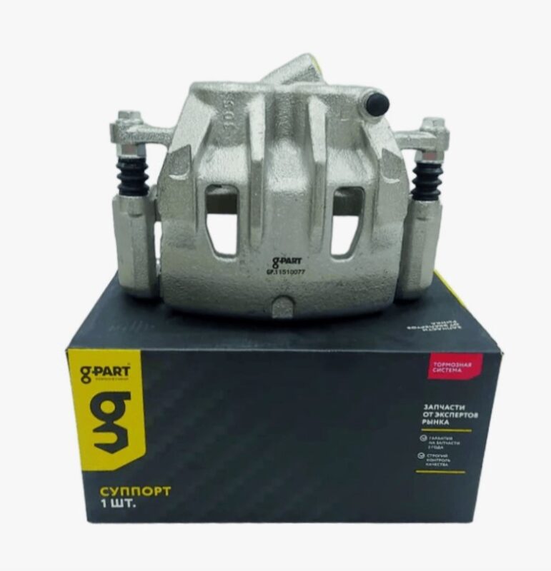 Суппорт тормозной ПЕРЕДНИЙ Газель Некст ЛЕВЫЙ без колодок G-PART 00706705А
