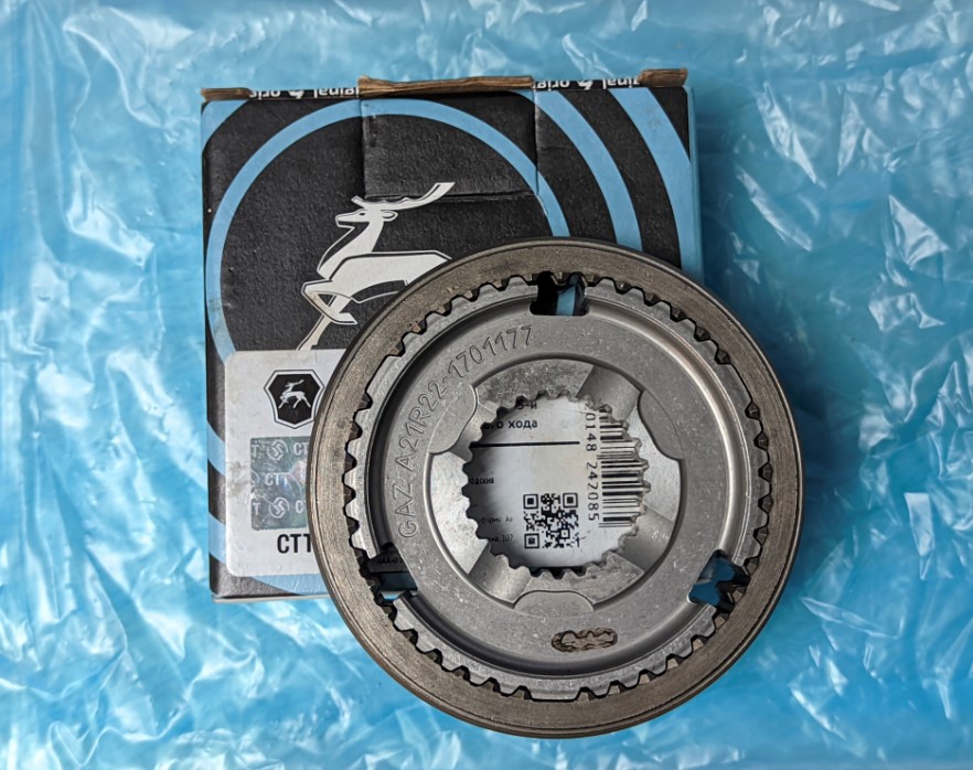 7d755ac5b1a6b03af034bd94aa21a0b4.jpg Муфта синхронизатора КПП Газель Некст 5-й и пятой заднего хода со ступицей Оригинал (12001584) 00424181А
