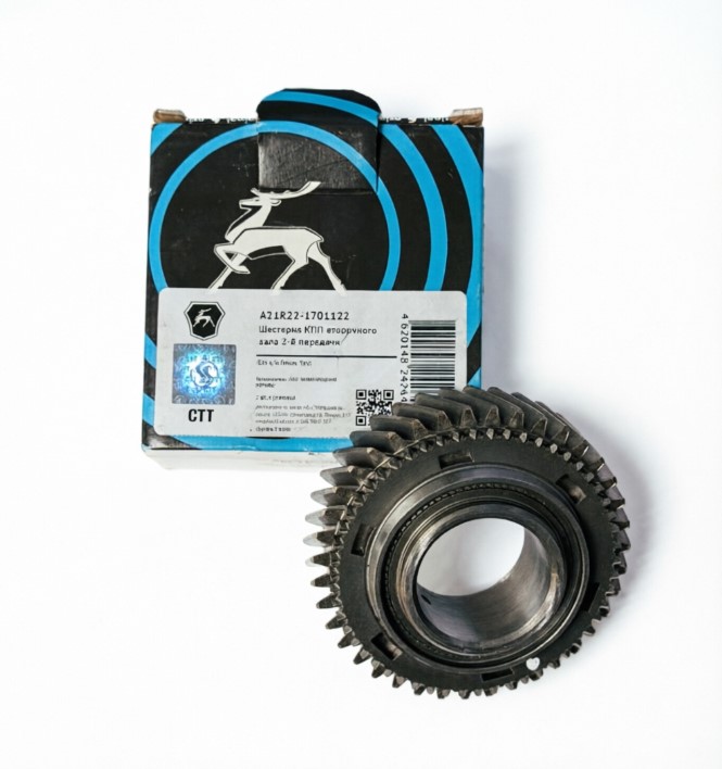 Шестерня КПП 2 передачи вторичного вала Газель Некст ГАЗ Оригинал 00423025А