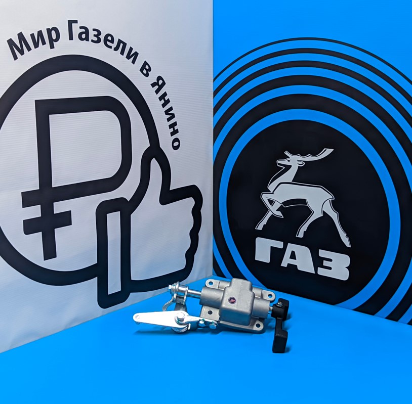 d05657c670a2a0e64769f3b7c8529406.jpg Механизм переключения передач Газель Некст 6-ст КПП RPart
