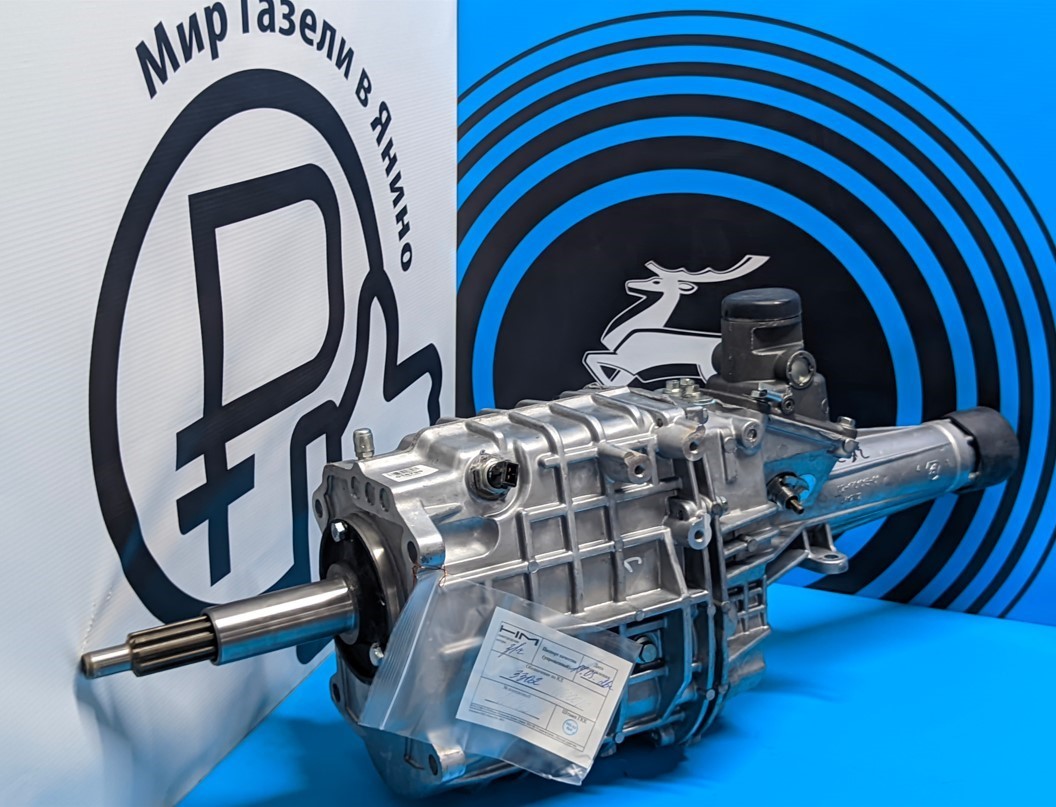 4c3e81e11a95edb68b8e730d80af7400.jpg Коробка КПП Газель УМЗ 4216, Эвотек 274 Бизнес Оригинал 00520226А